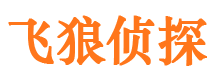 东乡族外遇出轨调查取证